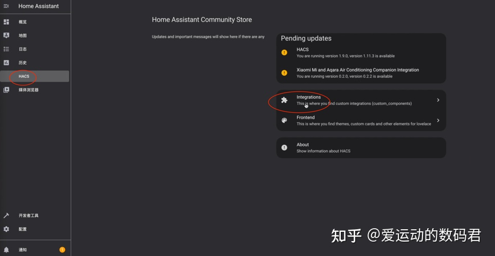 homeassistant苹果版(homeassistant下载)