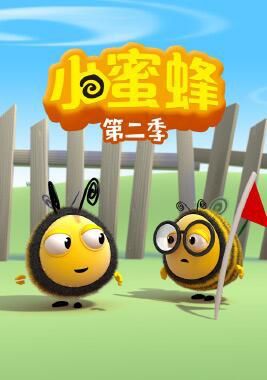 游戏小蜜蜂安卓下载安装安卓版热门安卓游戏正版免费下载