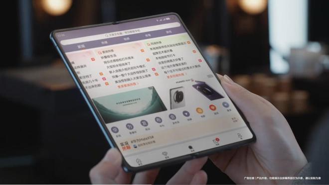 华为手机新闻直播华为新款手机即将上市2023