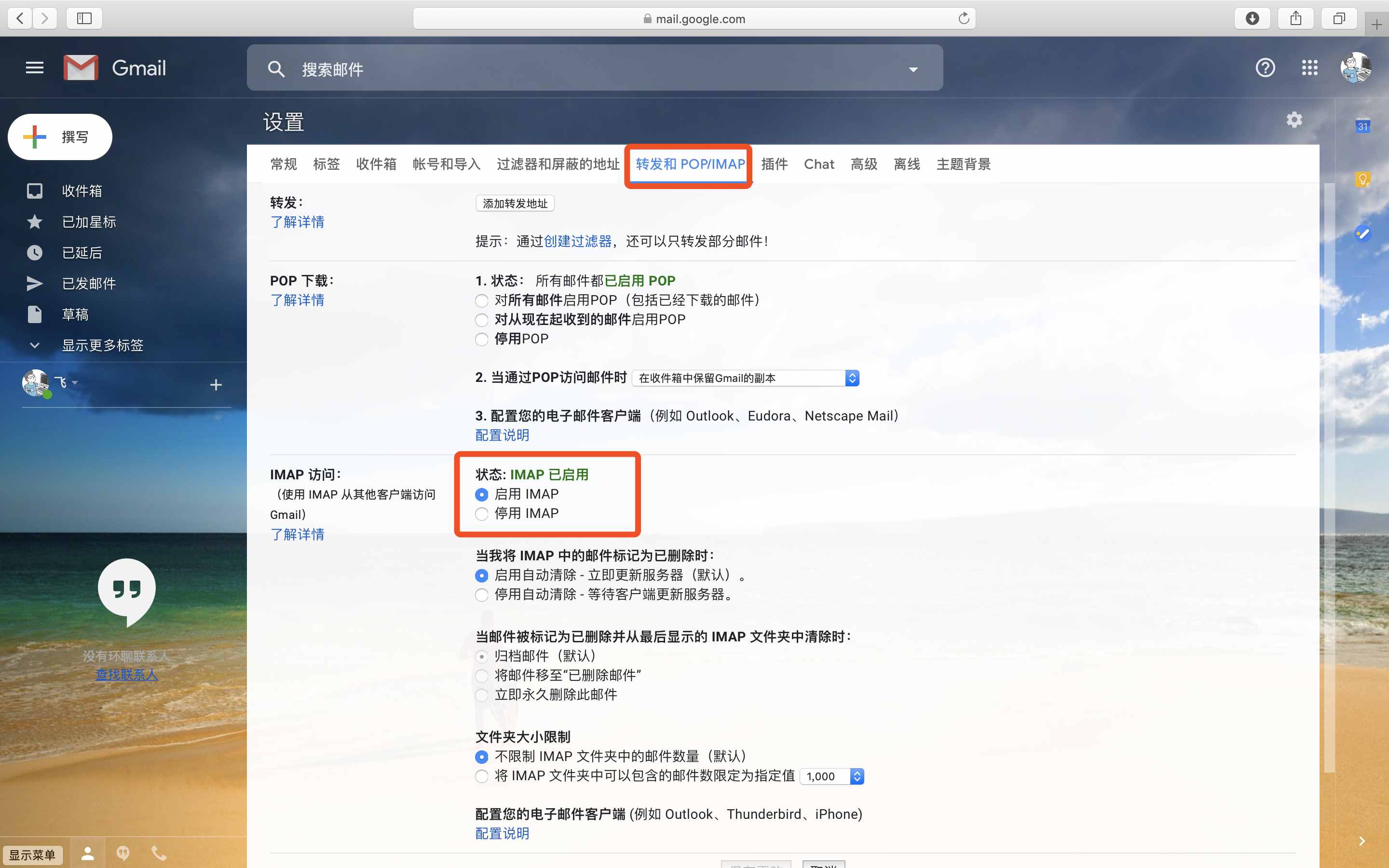 中国发布电脑客户端电脑客户端在哪个位置