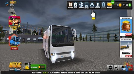 模拟巴士2016手机版(2020年巴士模拟)