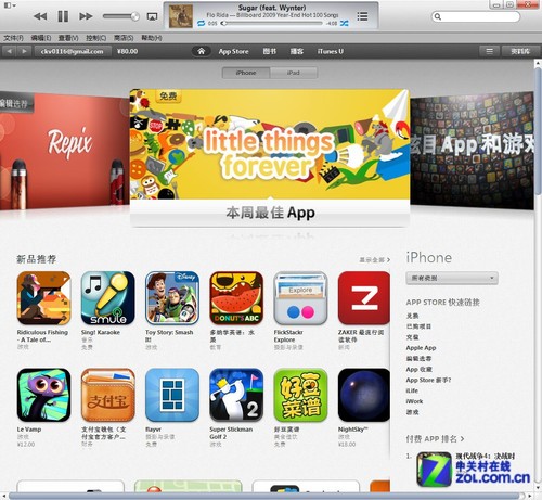 苹果原装新闻app叫什么safari苹果版下载安装