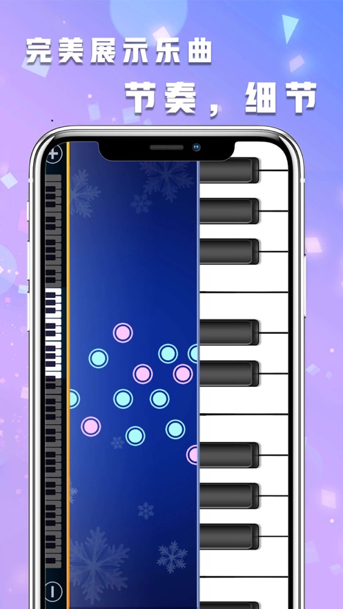 推荐手机弹钢琴软件苹果版(推荐手机弹钢琴软件苹果版免费)