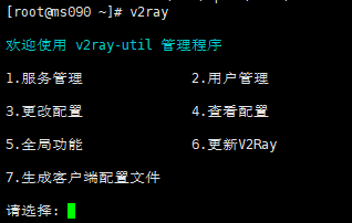v2ray安卓版下载(v2ray安卓版下载 125)