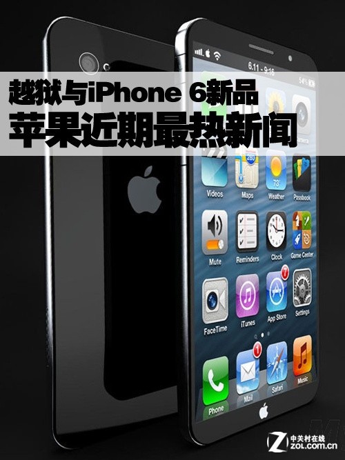 有关苹果最近的新闻浙江新闻app下载苹果