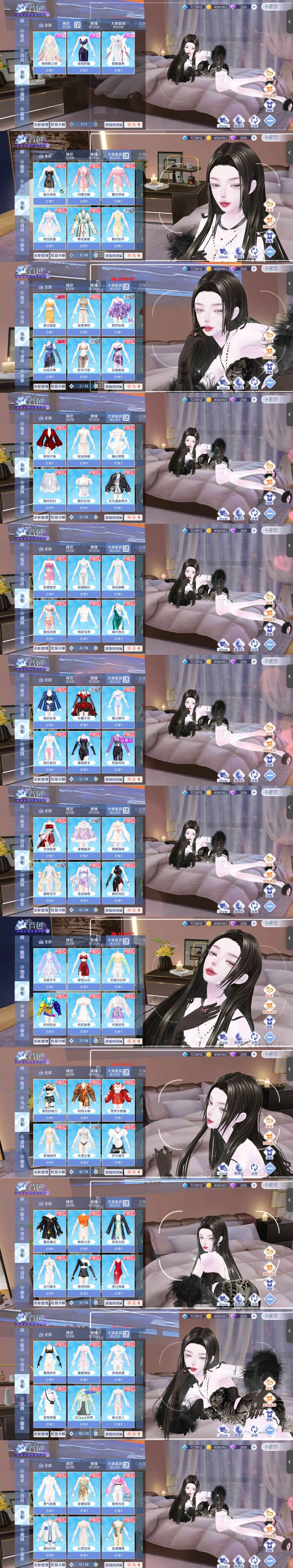 qq炫舞手机版网址(炫舞手机版网址是多少)-第2张图片-QuickQ官网 qq炫舞手机版网址(炫舞手机版网址是多少)-第2张图片-QuickQ官网