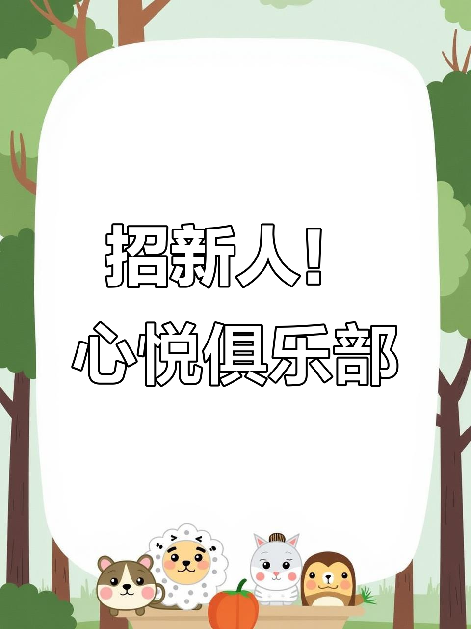 qq心悦俱乐部手机版(心悦会员官网手机版)-第5张图片-QuickQ官网 qq心悦俱乐部手机版(心悦会员官网手机版)-第5张图片-QuickQ官网