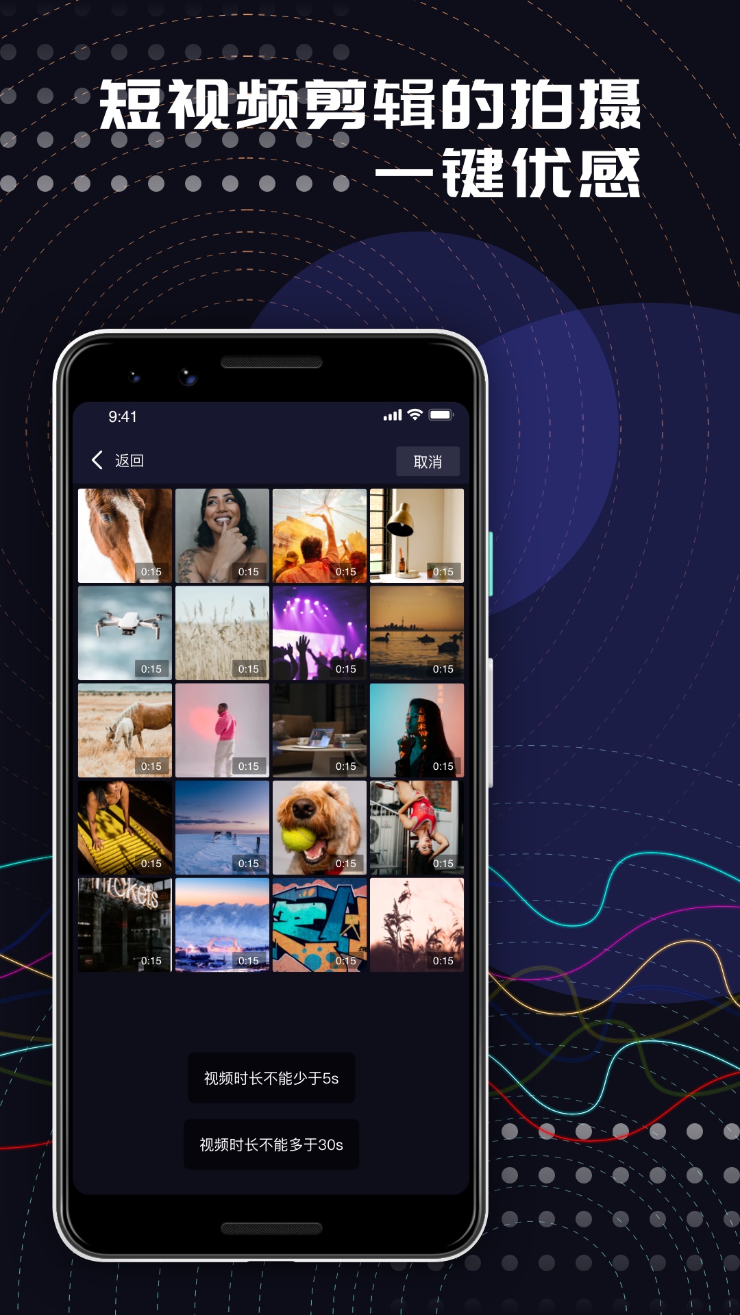 草莓成视频人安卓版下载的简单介绍-第4张图片-QuickQ官网