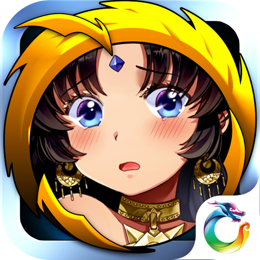 艾伊莎安卓破解版(艾丽莎的国服破解版)-第4张图片-QuickQ官网