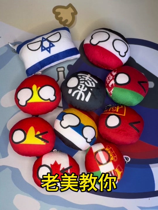 包含安卓波兰球桌宠瓷球版的词条-第2张图片-QuickQ官网