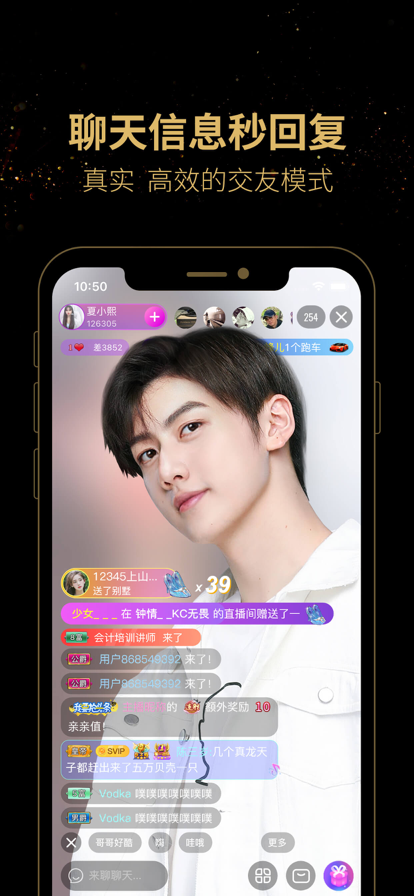 秀态直播安卓版下载安装(秀态直播安卓版下载安装教程)-第5张图片-QuickQ官网