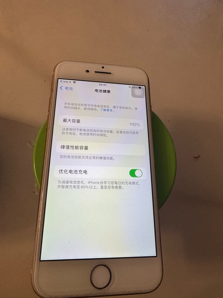 苹果定版(苹果订制版)-第3张图片-QuickQ官网