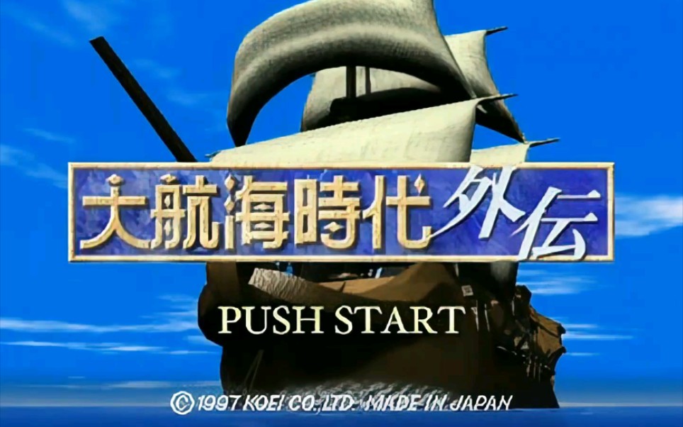 大航海时代外传手机版(大航海时代外传赚钱路线)-第4张图片-QuickQ官网 大航海时代外传手机版(大航海时代外传赚钱路线)-第4张图片-QuickQ官网