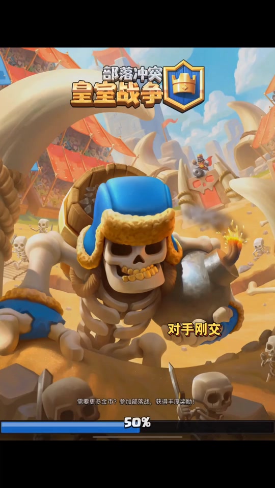 苹果版皇室(苹果皇室战争破解版下载安装)-第4张图片-QuickQ官网 苹果版皇室(苹果皇室战争破解版下载安装)-第4张图片-QuickQ官网