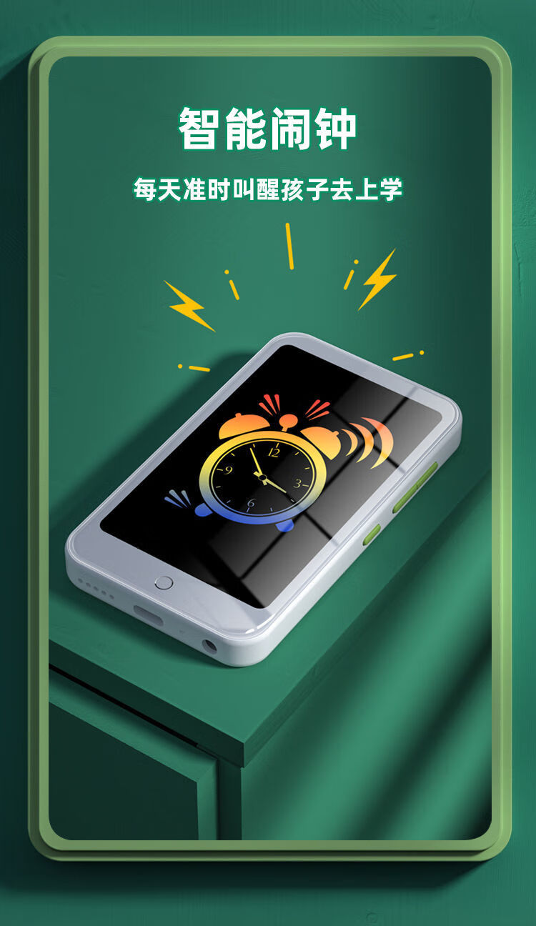 豆豆复读机手机安卓版(豆豆复读机手机安卓版能用吗)-第2张图片-QuickQ官网 豆豆复读机手机安卓版(豆豆复读机手机安卓版能用吗)-第2张图片-QuickQ官网