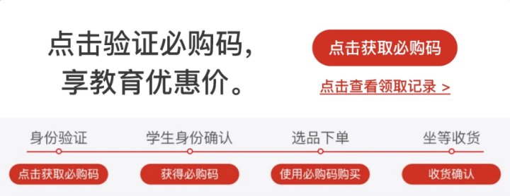 和教育全国版苹果版(和教育全国版苹果版哪个好)-第3张图片-QuickQ官网