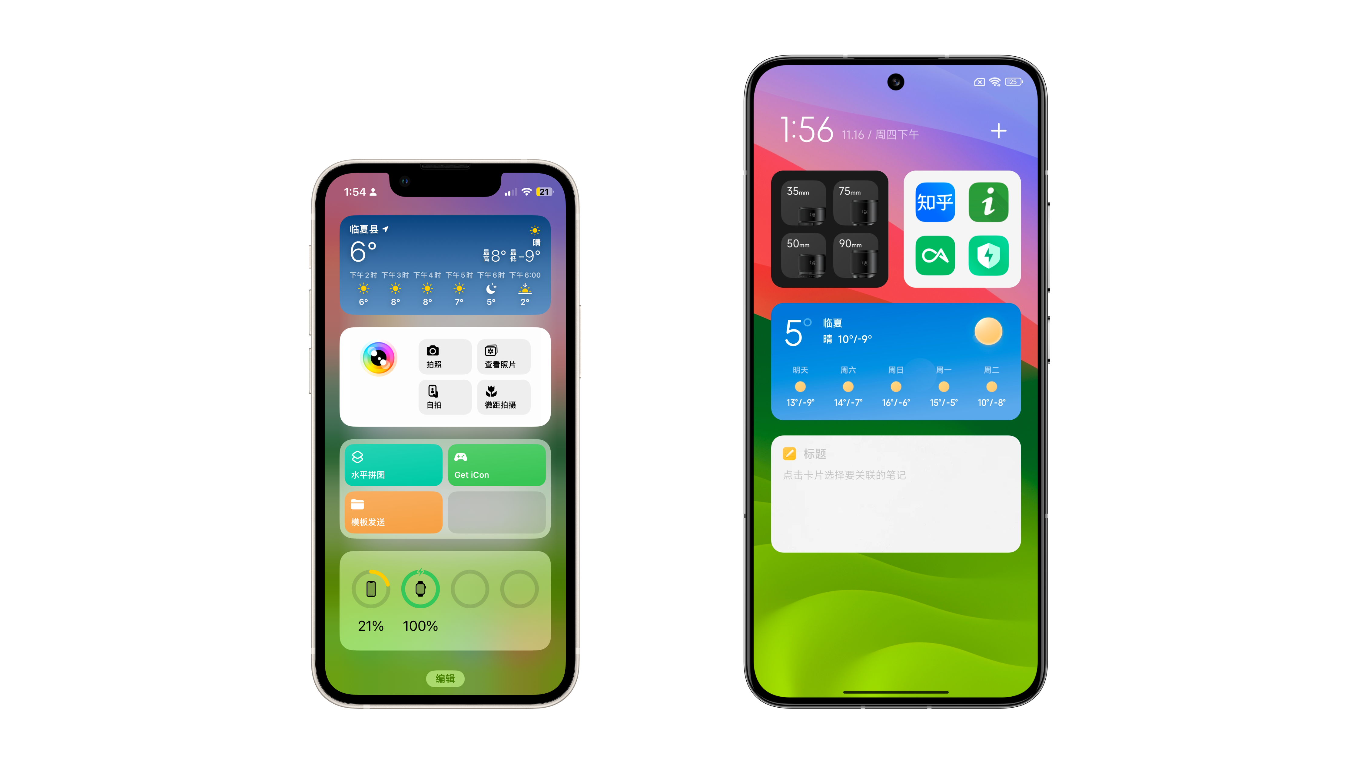 安卓版变成苹果版(安卓变苹果可以变回来吗)-第1张图片-QuickQ官网 安卓版变成苹果版(安卓变苹果可以变回来吗)-第1张图片-QuickQ官网