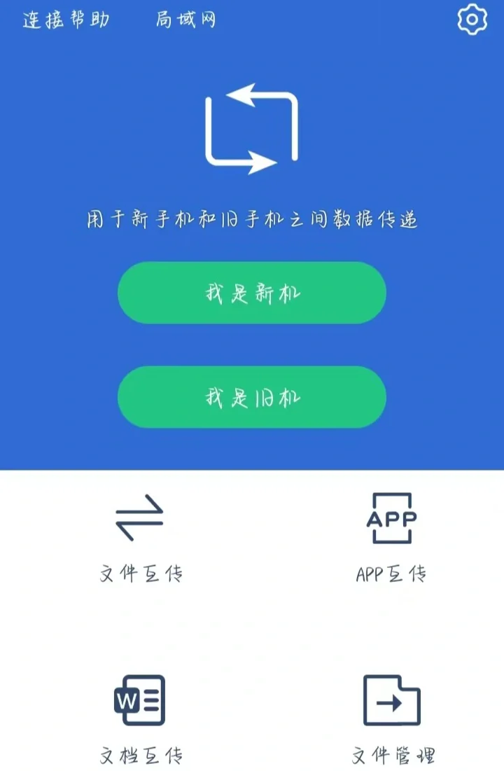 安卓版变成苹果版(安卓变苹果可以变回来吗)-第4张图片-QuickQ官网 安卓版变成苹果版(安卓变苹果可以变回来吗)-第4张图片-QuickQ官网