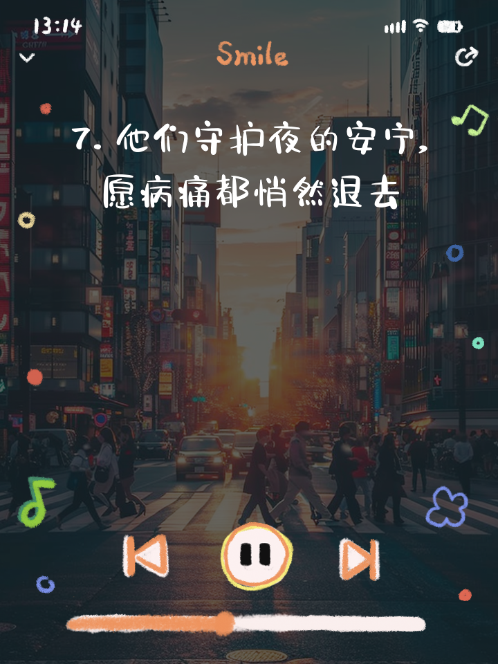晚班游戏手机版(晚班游戏最好结局攻略)-第3张图片-QuickQ官网 晚班游戏手机版(晚班游戏最好结局攻略)-第3张图片-QuickQ官网