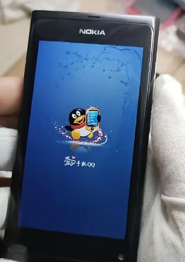 qq2018版苹果版(苹果版2015年下载)