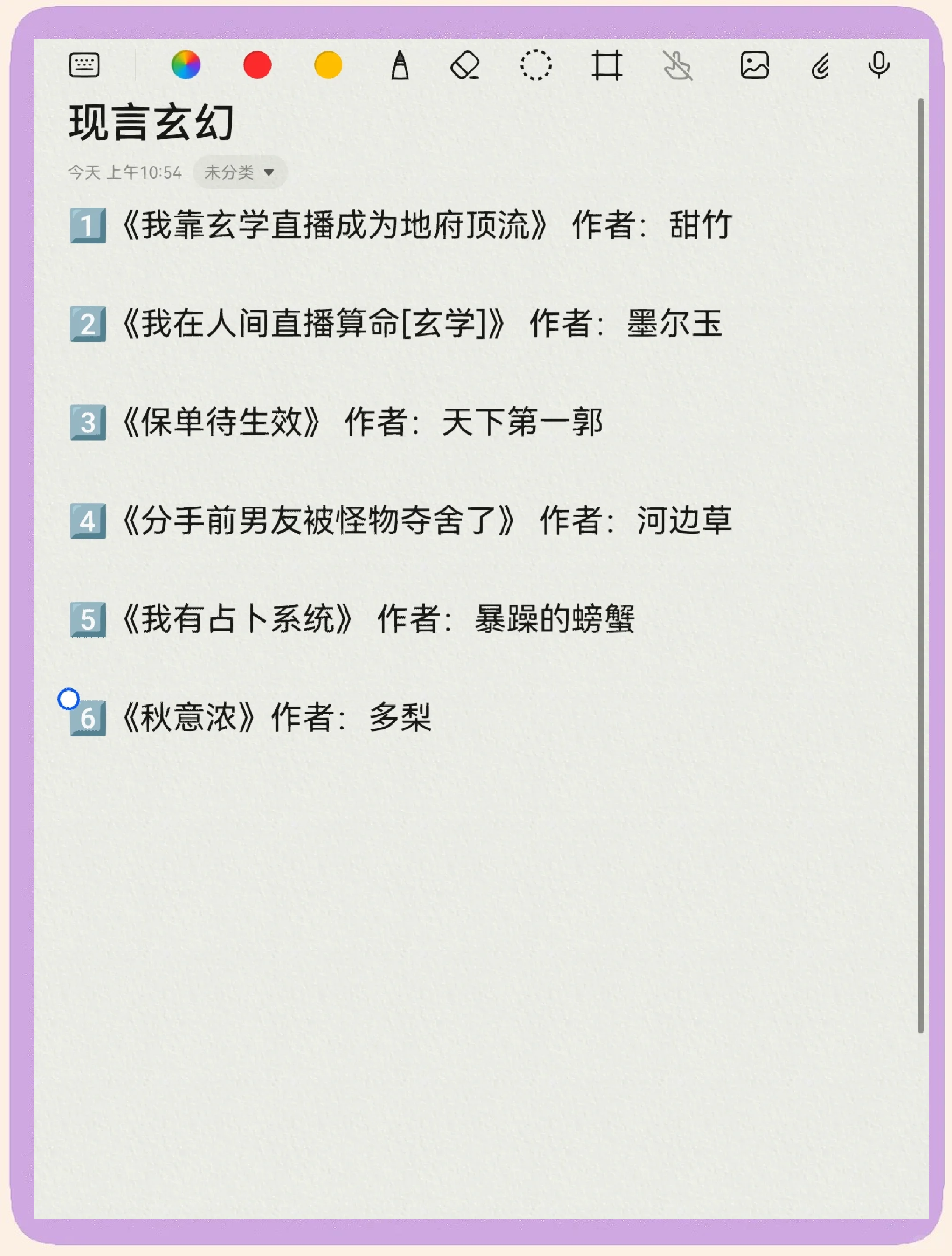 手机版小说网大全(手机小说阅读网app)-第3张图片-QuickQ官网