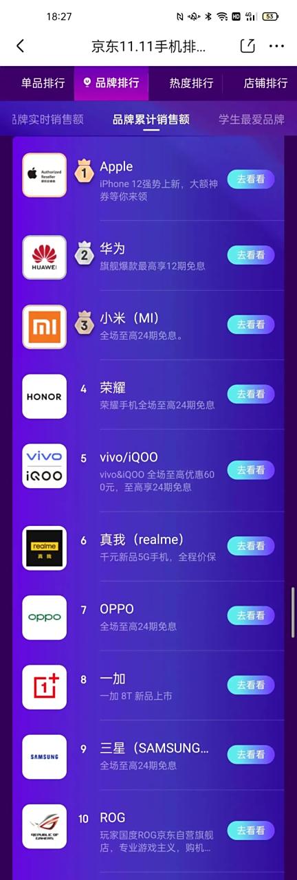 京东手机版怎么确认收货(京东手机版怎么确认收货了)-第1张图片-QuickQ官网 京东手机版怎么确认收货(京东手机版怎么确认收货了)-第1张图片-QuickQ官网