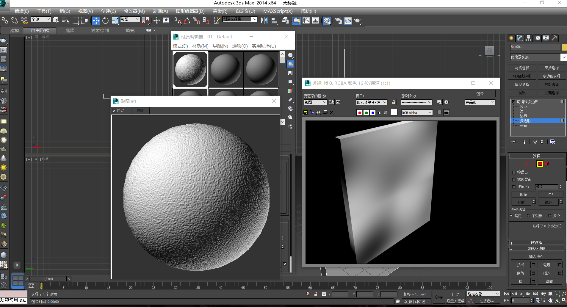 vary苹果版中文版(vary for mac)-第4张图片-QuickQ官网