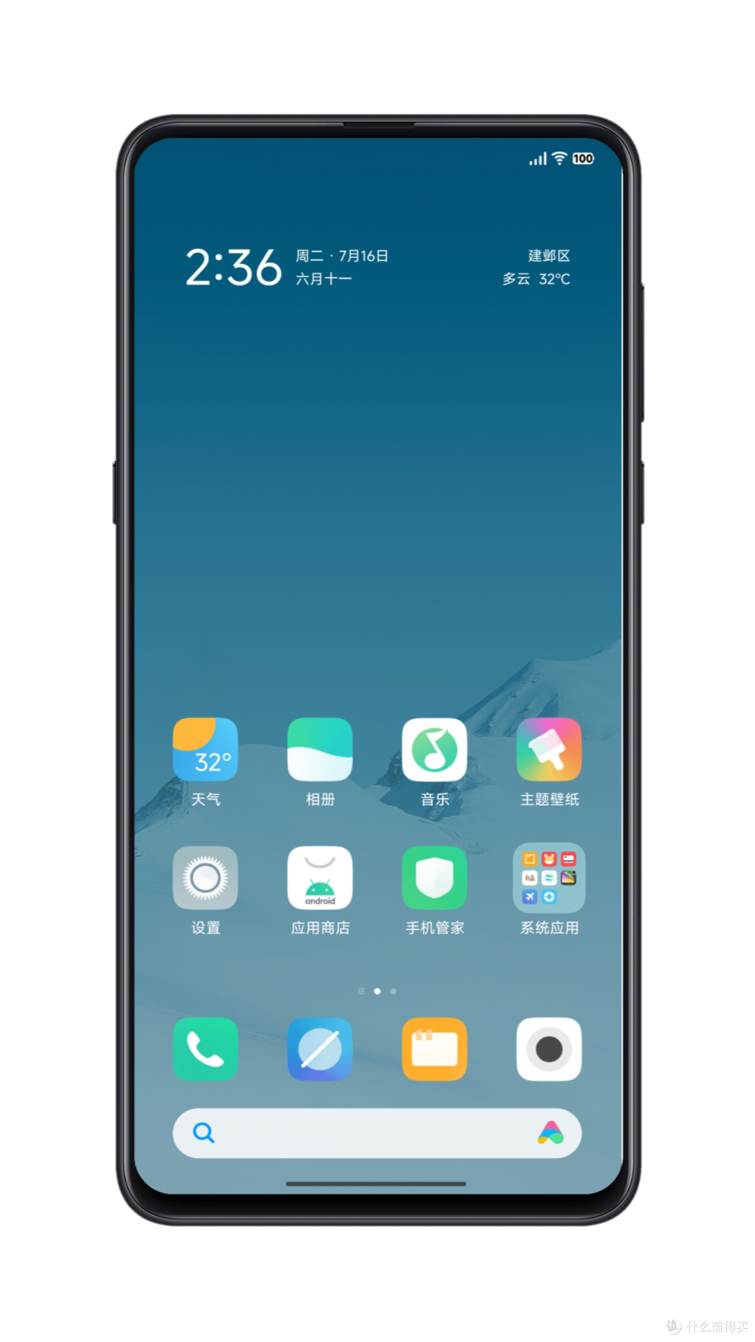 小米主题编辑器手机版(小米主题编辑器使用教程)-第4张图片-QuickQ官网