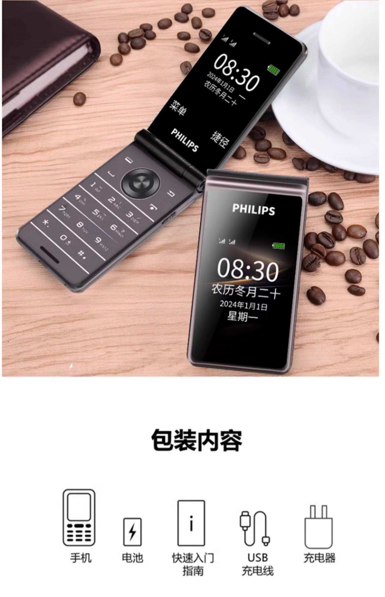 电信版老年人手机价格(电信老年机价格100左右)-第3张图片-QuickQ官网 电信版老年人手机价格(电信老年机价格100左右)-第3张图片-QuickQ官网