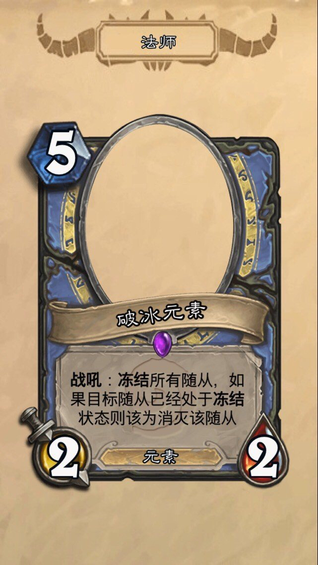 炉石盒子手机版怎么用(炉石传说盒子手机版功能)-第3张图片-QuickQ官网 炉石盒子手机版怎么用(炉石传说盒子手机版功能)-第3张图片-QuickQ官网