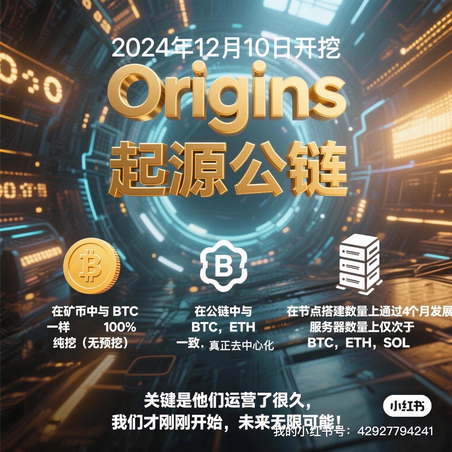 2019苹果挖矿app苹果版(苹果2021正规挖矿赚钱app)-第3张图片-QuickQ官网