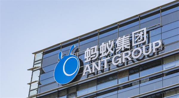 蚂蚁回购苹果版(蚂蚁回购苹果版下载安装)-第1张图片-QuickQ官网 蚂蚁回购苹果版(蚂蚁回购苹果版下载安装)-第1张图片-QuickQ官网