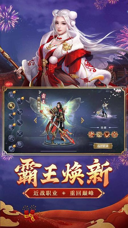 征途手机版人物发光(征途人物下面的特效怎么来的)-第3张图片-QuickQ官网