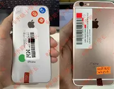 苹果美版s版V版t版(iphone美版s版什么意思)-第4张图片-QuickQ官网 苹果美版s版V版t版(iphone美版s版什么意思)-第4张图片-QuickQ官网