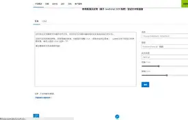 微软语音合成工具安卓版(微软语音合成工具安卓版怎么用)