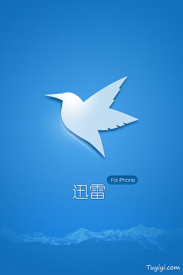 迅雷手机版word(迅雷手机版免费观看高清)-第5张图片-QuickQ官网 迅雷手机版word(迅雷手机版免费观看高清)-第5张图片-QuickQ官网