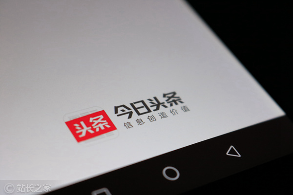 今日头条安卓版开发文档(今日头条安卓版开发文档在哪)-第2张图片-QuickQ官网