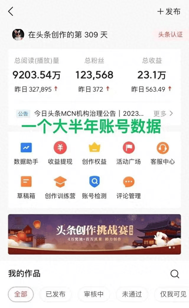 今日头条安卓版开发文档(今日头条安卓版开发文档在哪)-第4张图片-QuickQ官网