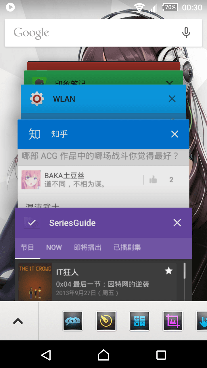 索尼z3如何升级安卓版(索尼z3如何升级安卓版应用)-第5张图片-QuickQ官网