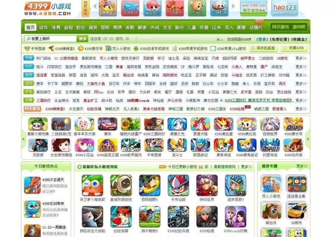 3900块的游戏手机版(3000左右的游戏手机排行)-第4张图片-SafeW