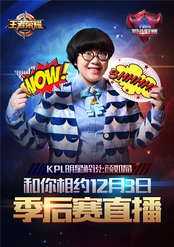还有王者召唤手机版吗(王者召唤手游官网下载)-第3张图片-SafeW