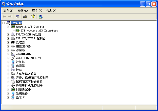 包含91手机助手iphone版修复白苹果的词条-第5张图片-SafeW
