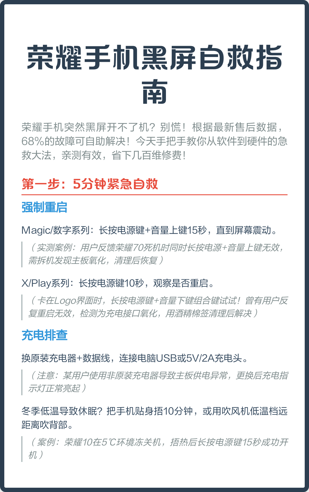 蒸汽平台手机版黑屏(蒸汽平台手机应用怎么下)-第4张图片-SafeW
