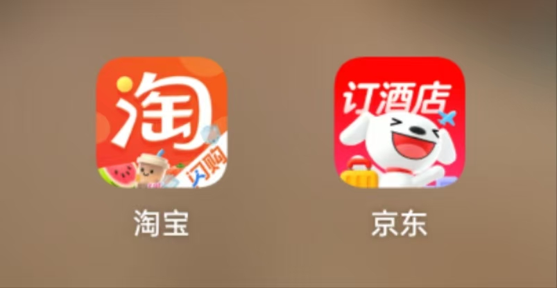 淘宝app下载手机版(手机淘宝app官方下载)