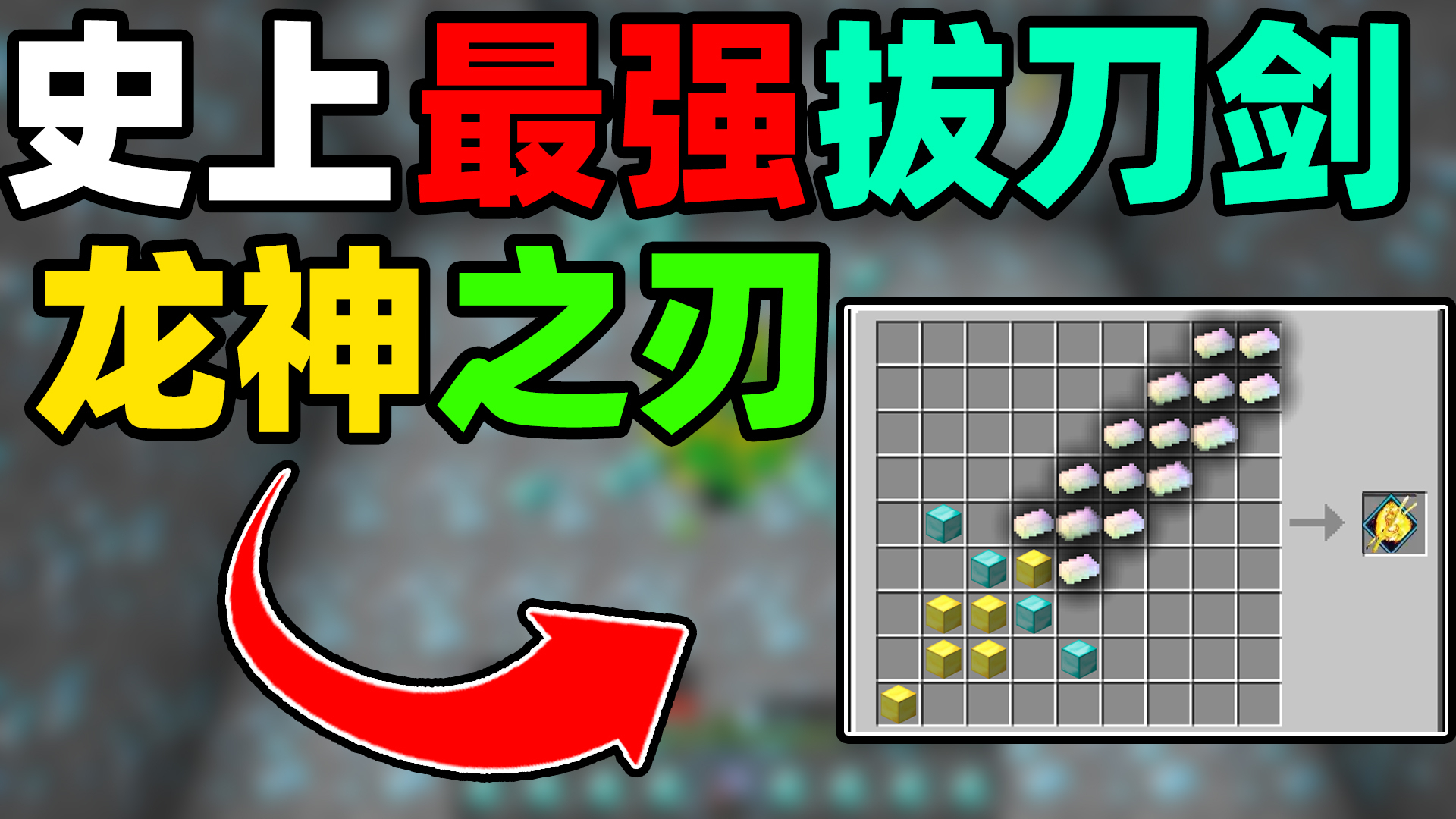 手机版拔刀剑网易(免费拔刀剑模组手机版网易)