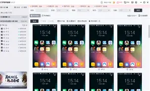 掌中网手机专业版(掌中网手机专业版app)-第3张图片-SafeW
