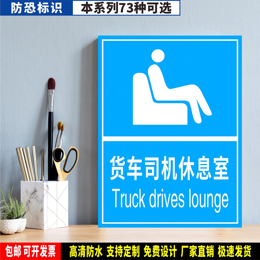 货车安全管理平台手机版(货车安全管理平台手机版app)-第5张图片-SafeW