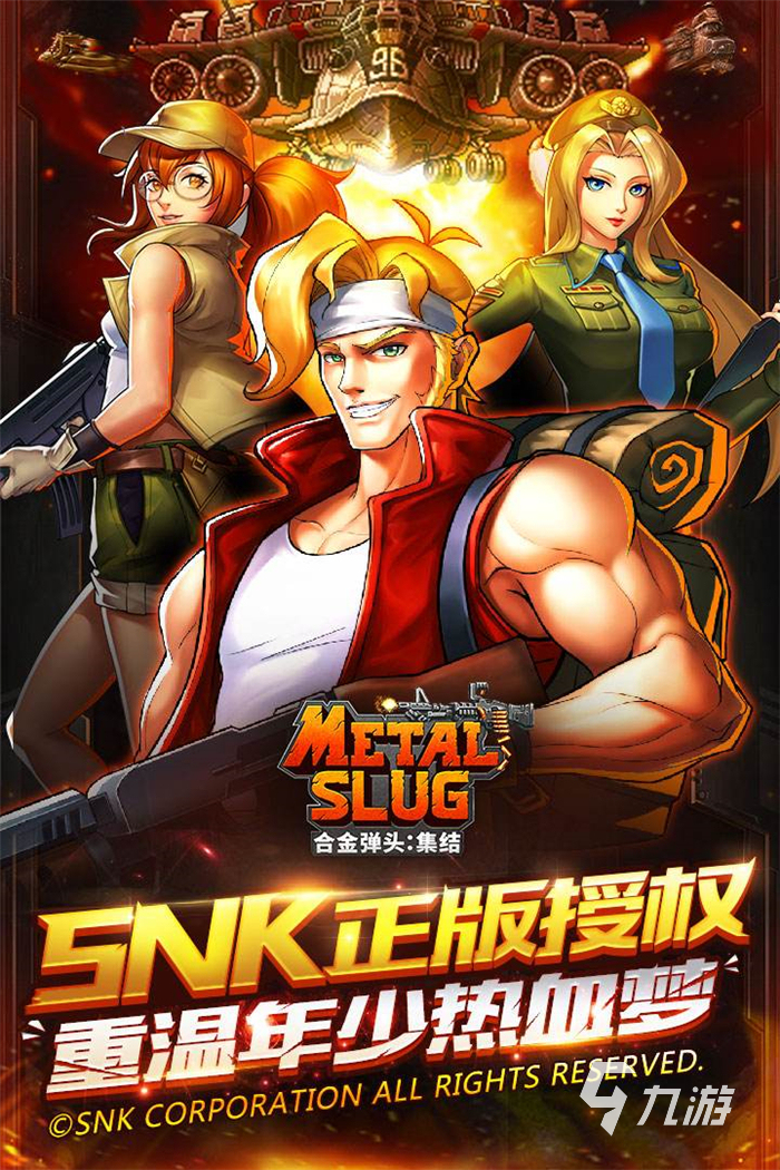 真实击剑游戏下载手机版(真实击剑游戏下载手机版中文)