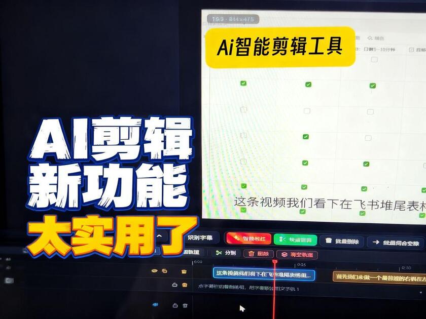 手机版字幕样式在哪(手机版字幕样式在哪里设置)