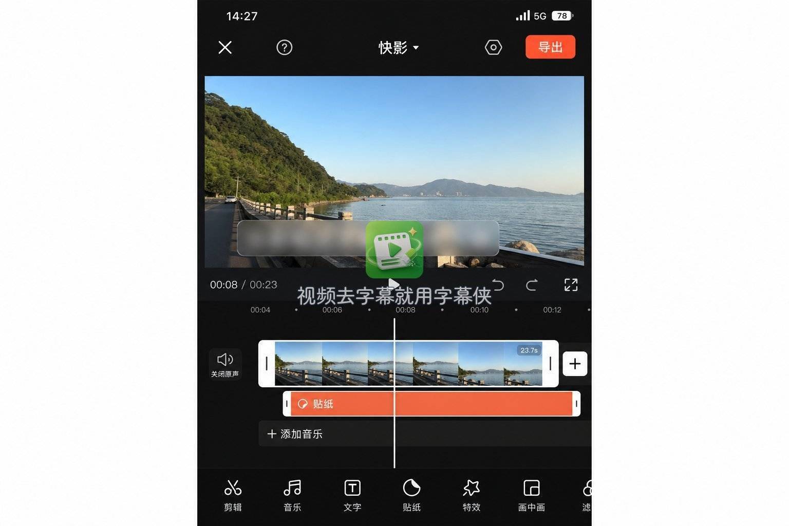 手机版字幕样式在哪(手机版字幕样式在哪里设置)-第2张图片-SafeW
